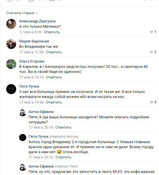 скрин меленки 2.png