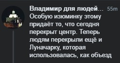 Лыбедская_схема_2.jpg Лыбедская_схема_2.jpg