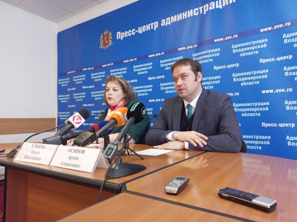 Осипов Артём, врио директора Облздрава-2