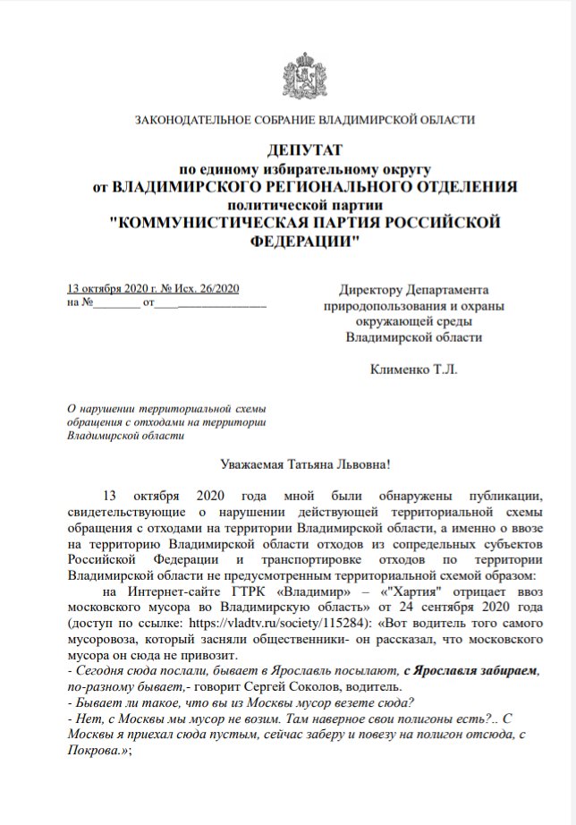 Хартия_1.jpg