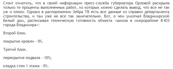 Школа_8_ЮЗ.jpg