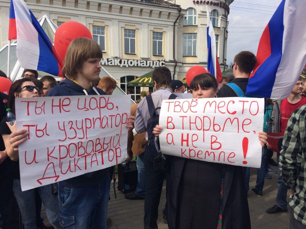 Не царь_20.jpg