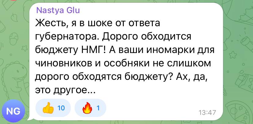 Комментарий к посту Авдеева в Телеграме Про иномарки.jpg