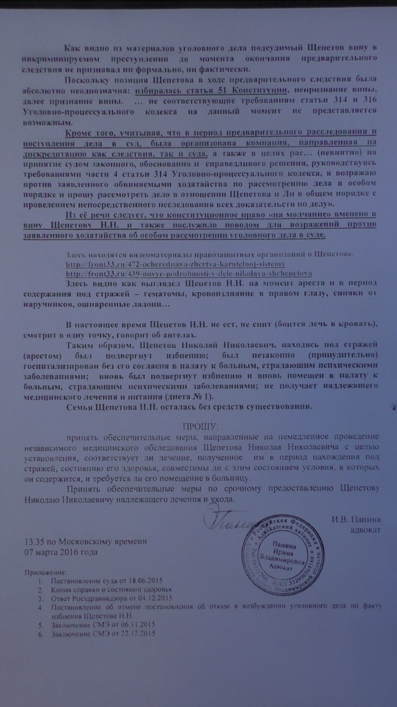 S1840012.JPG
