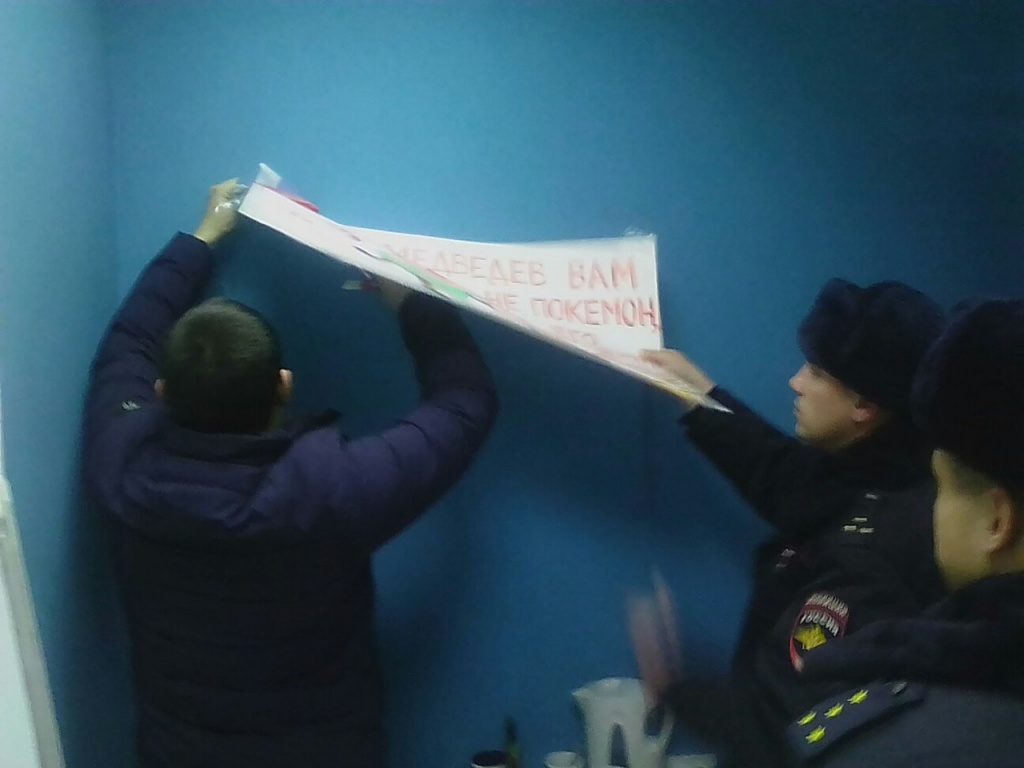 Обыск_003.jpg Обыск_003.jpg
