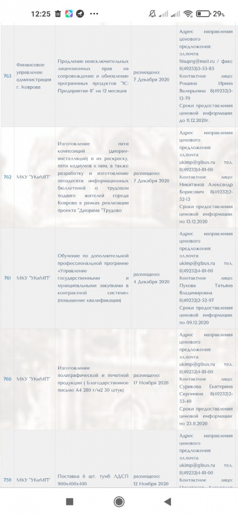 IMG-d56511b2807bd5021b38f66aa2eff35b-V.jpg IMG-d56511b2807bd5021b38f66aa2eff35b-V.jpg