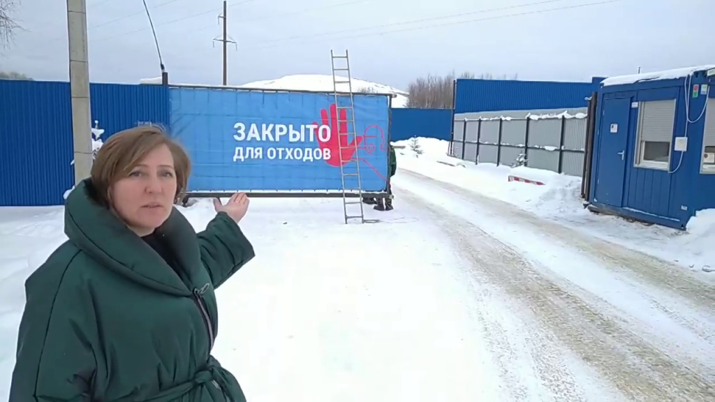 .Свалка в Машково закрыта.png