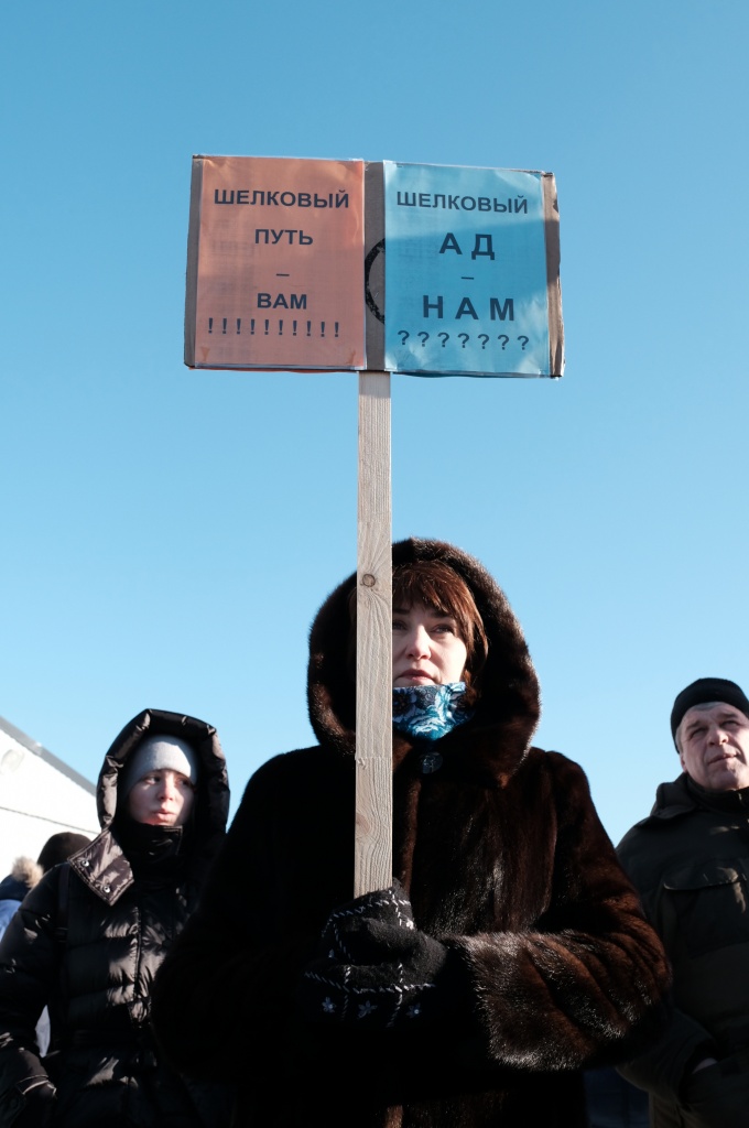 Митинг_Гридино_08-02-20_2.JPG