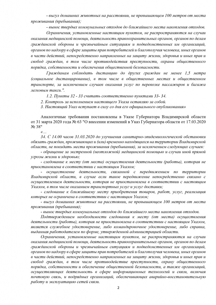 Петя Юрьев_2.jpg