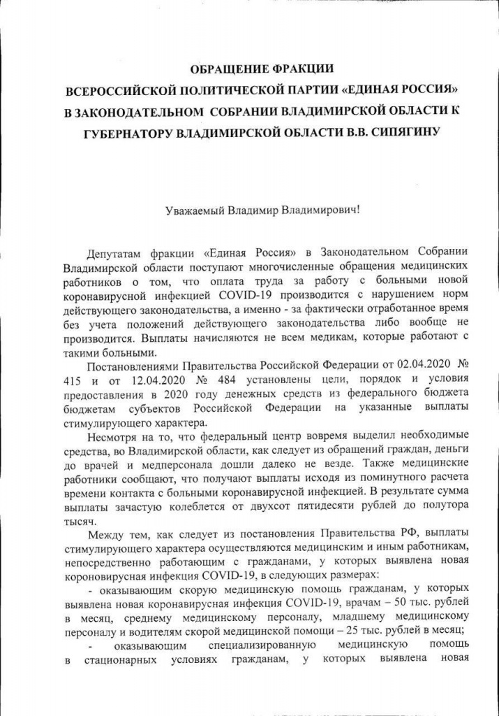 ЕР_выплаты_корона_1.jpg