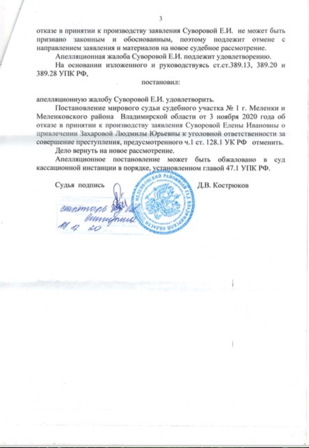17 декабря 2020 3.jpg