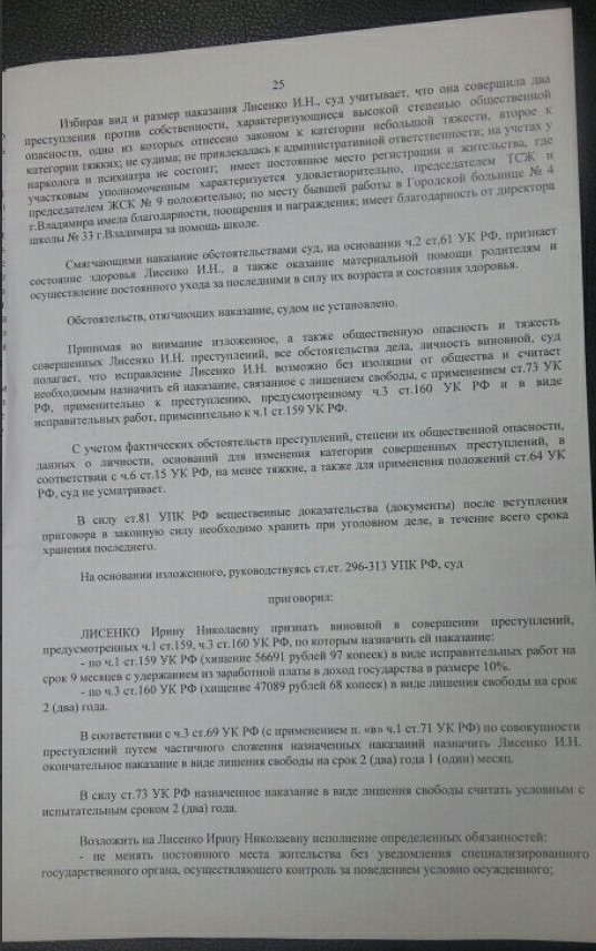 Снимок экрана (9).jpg Снимок экрана (9).jpg