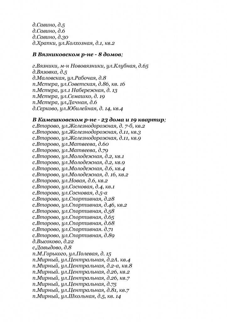 Документ1(18).jpg Документ1(18).jpg