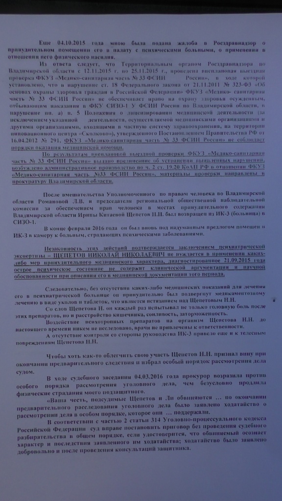 S1840010.JPG