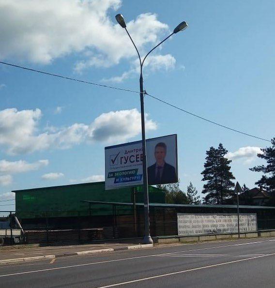 Гусев.jpg
