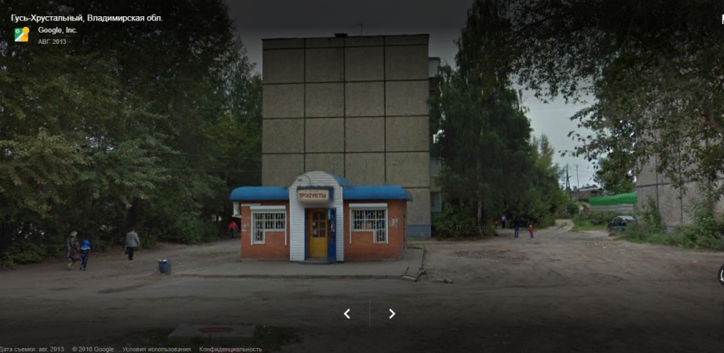 казино ранее.jpg казино ранее.jpg