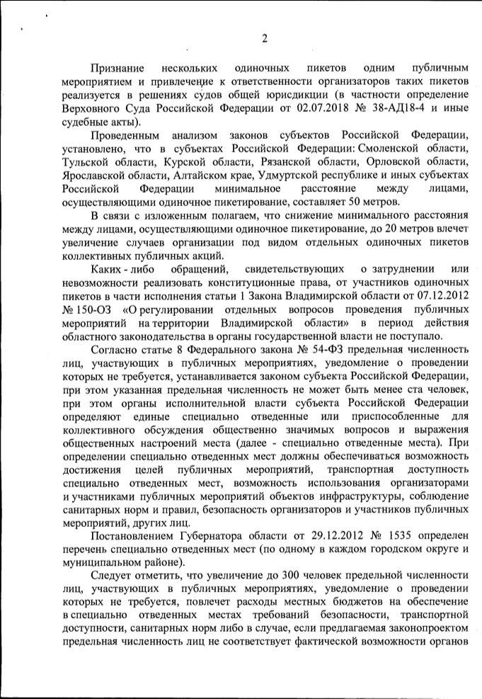 Гайд_2.jpg