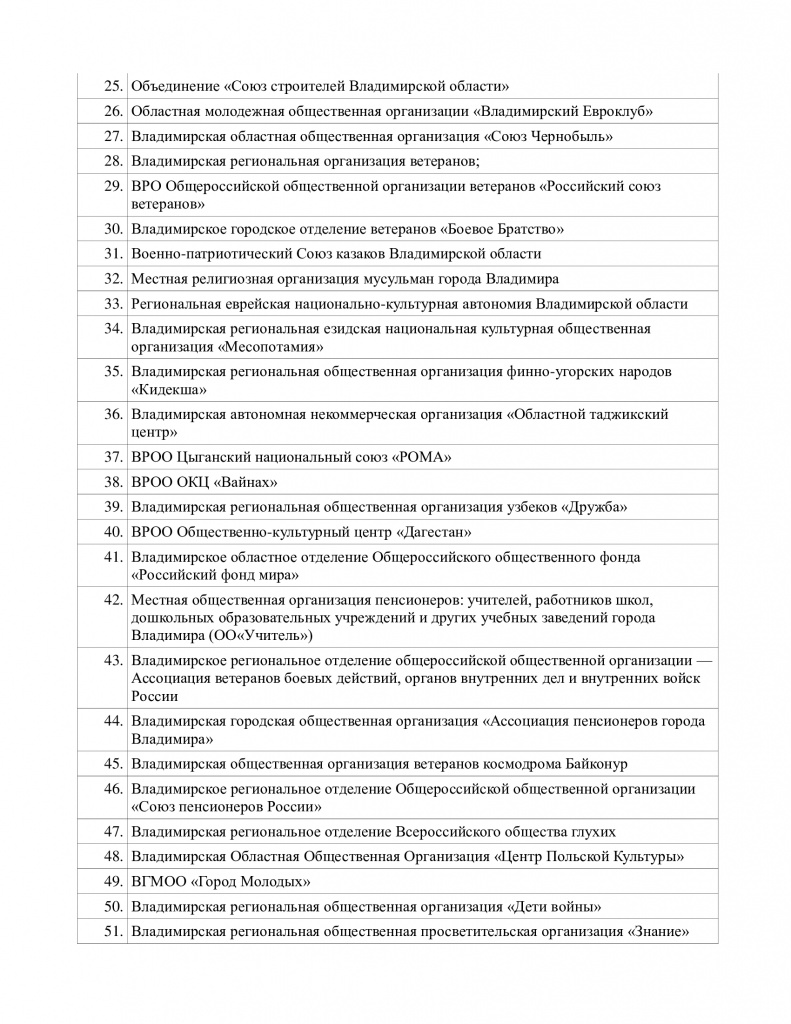 ТД_НКО_2.jpg