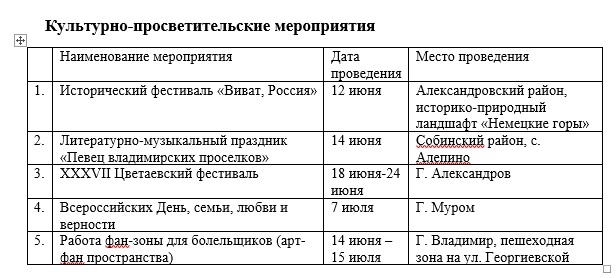 Мундиаль_всё_5.jpg Мундиаль_всё_5.jpg