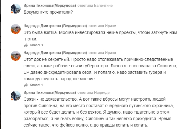 Беляков_мусор_2.jpg