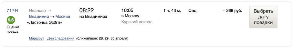 С8.png