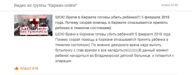 Киржач_ЦРБ.jpg Киржач_ЦРБ.jpg
