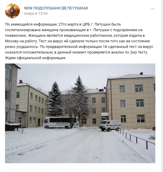 петушки.png