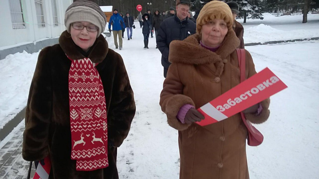 Забастовка_027.jpg Забастовка_027.jpg