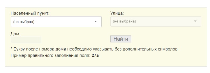 Найди участок.jpg