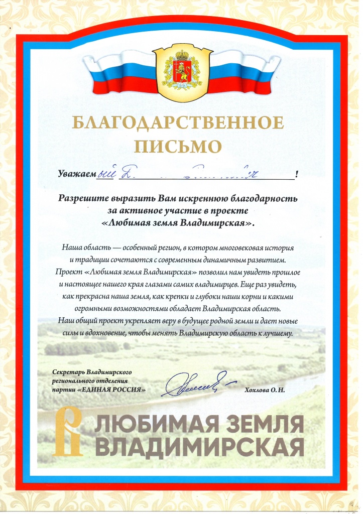 ЛЗВ_2.jpg ЛЗВ_2.jpg