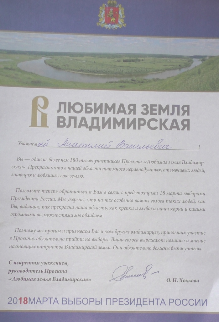 ЛЗВ.JPG