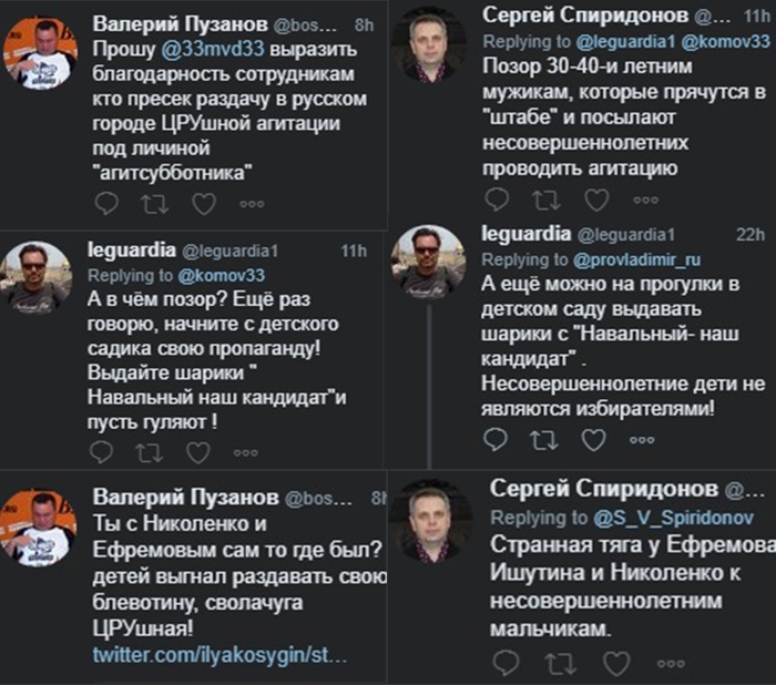 Цитаты_задержание_волонтёров.jpg Цитаты_задержание_волонтёров.jpg