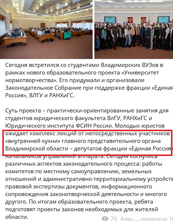 ЦыганскийСтуденты_1.jpg ЦыганскийСтуденты_1.jpg