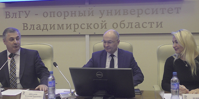 ЕР в ВлГУ_1.jpg