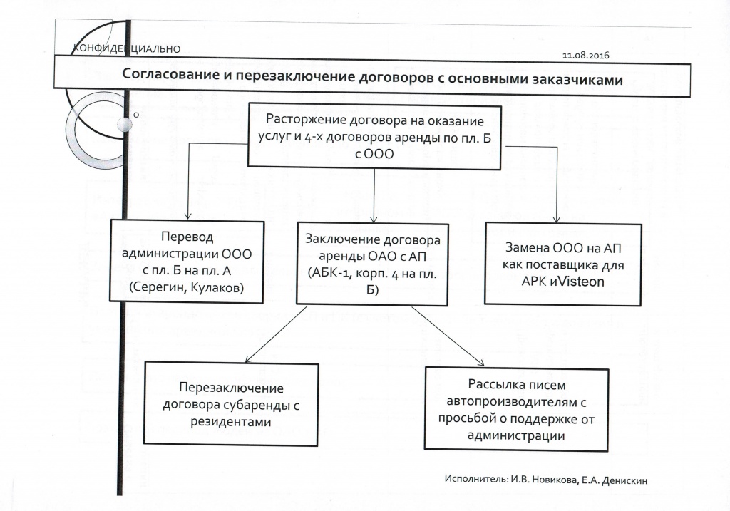 презентация1.jpg