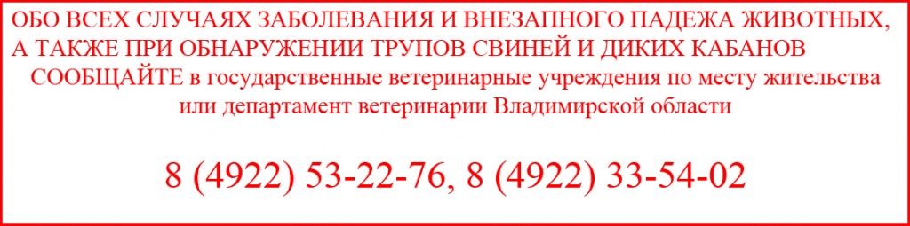 Телефоны_АЧС.jpg