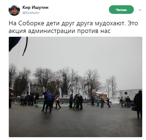 День без интернета_Соборная.jpg День без интернета_Соборная.jpg