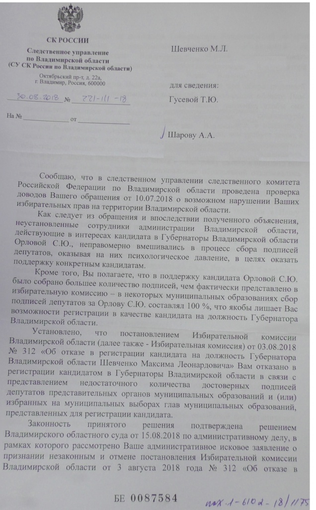 Ш_1.jpg