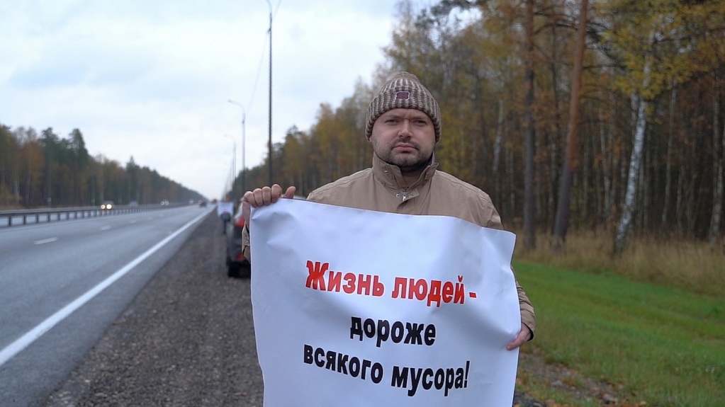 Петушки_Мусор_Клюев.jpg