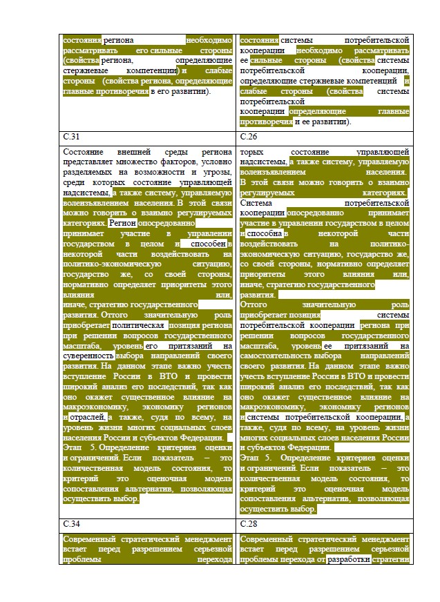 Screenshot_13.jpg Screenshot_13.jpg