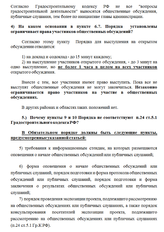 Киржач_04.jpg Киржач_04.jpg