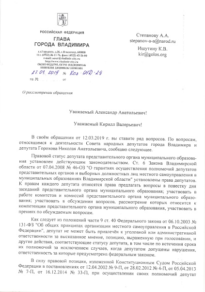 Ответ_Деевой_по_завтракам_1.jpg
