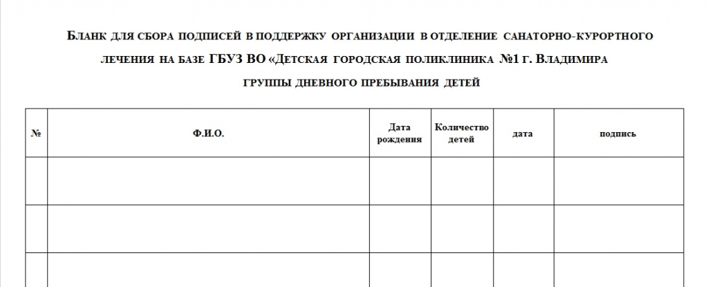 Б.jpg