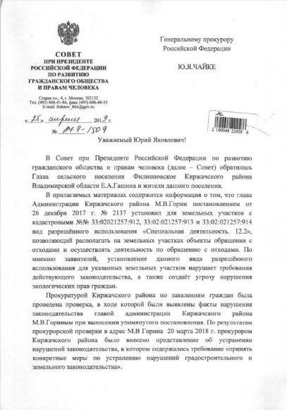 Фил_Чайка_3.jpg