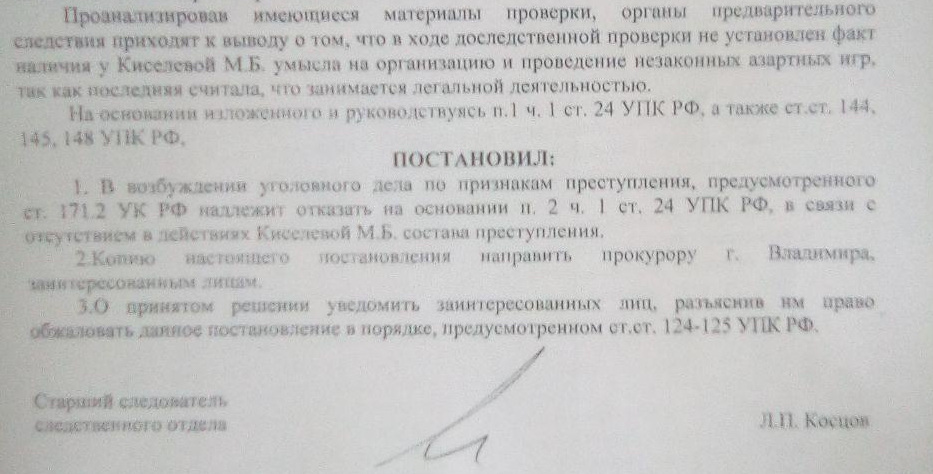 Холмина_Фото_1.jpg