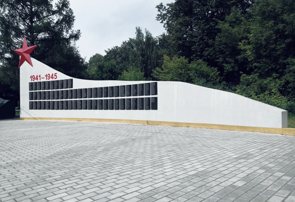 Мемориал. Вечный огонь. Лакинск.jpeg Мемориал. Вечный огонь. Лакинск.jpeg