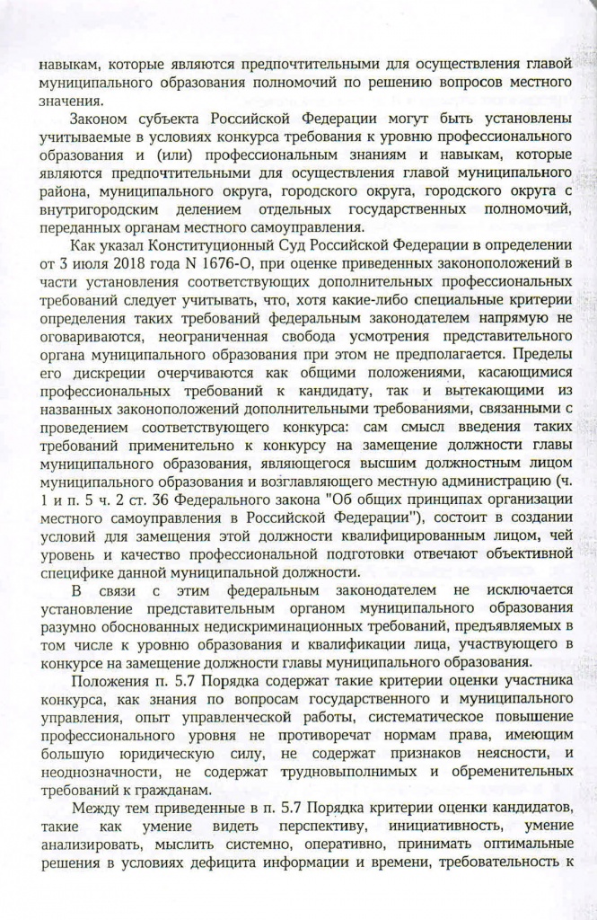 Суд_Конкурс_8.jpg