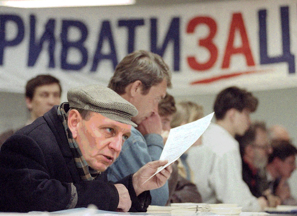 ПриватизацияПравки2.jpg
