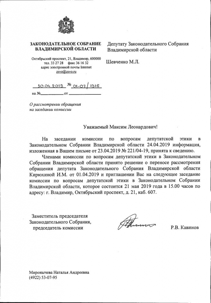 Ш_Этика_1.jpg