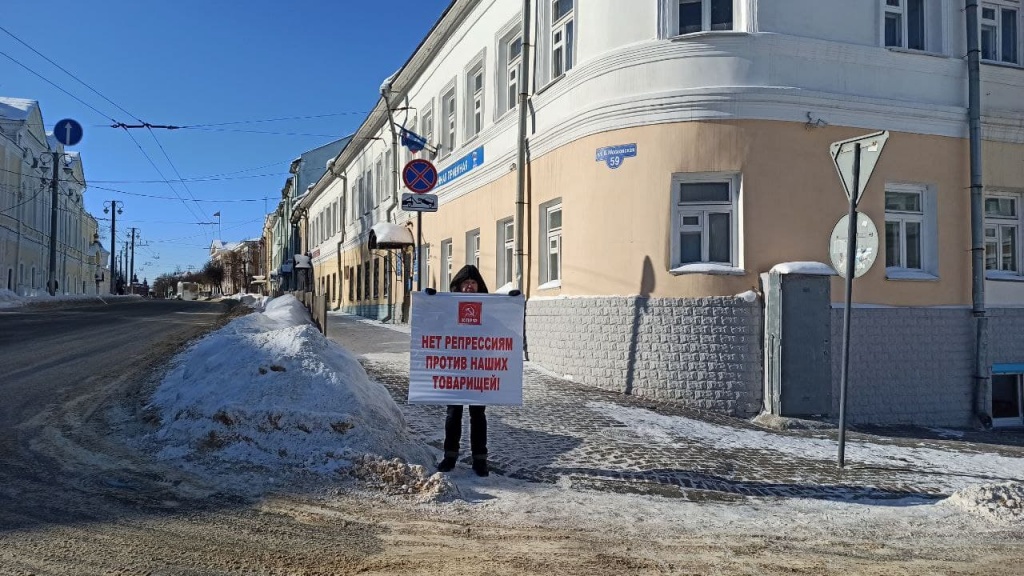 КПРФ_Пикеты_23-02-21_5.jpg